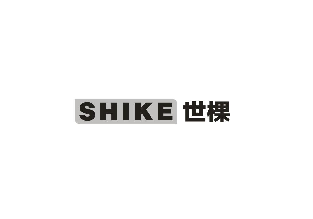 世棵