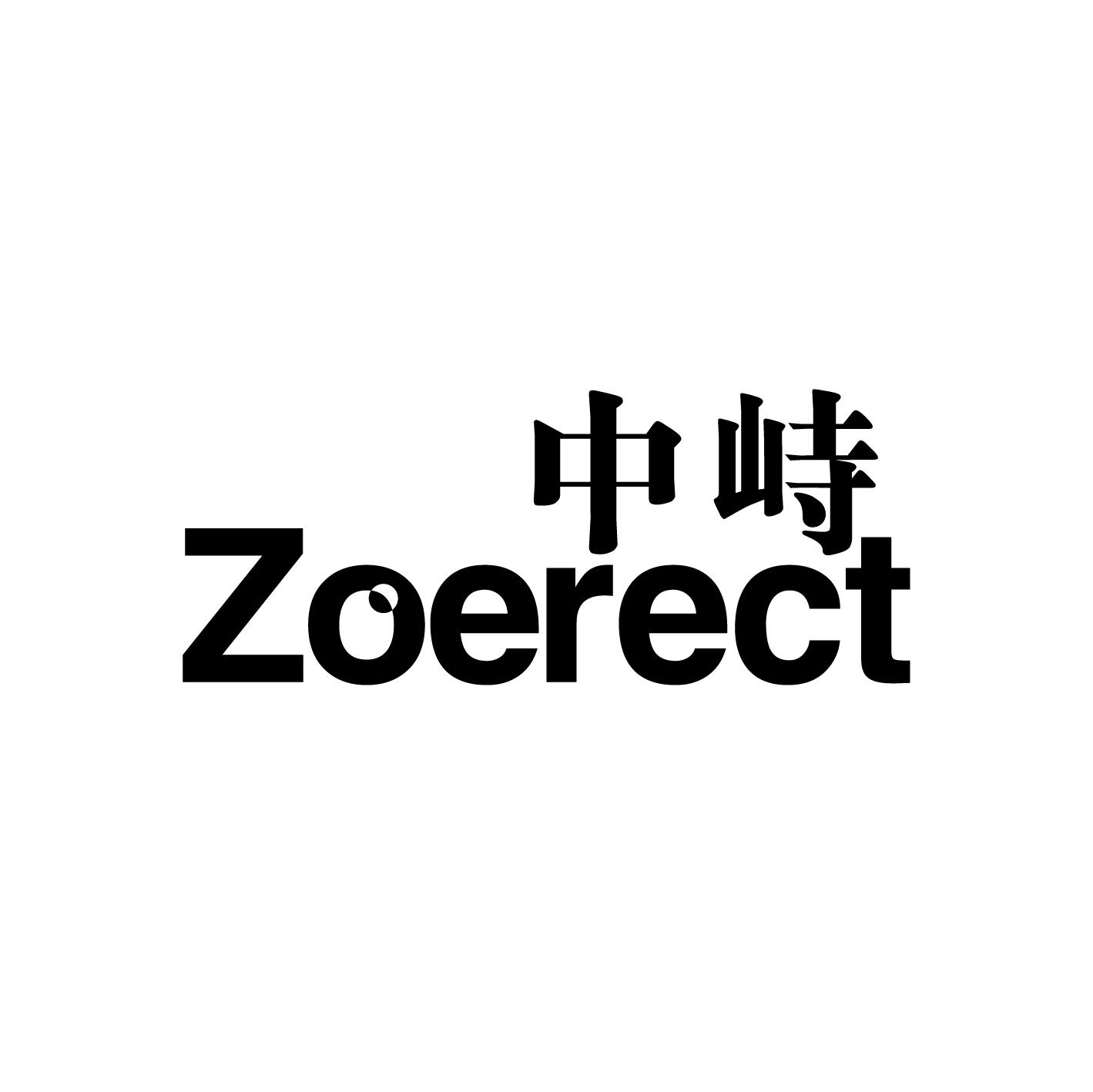 中峙ZOERECT