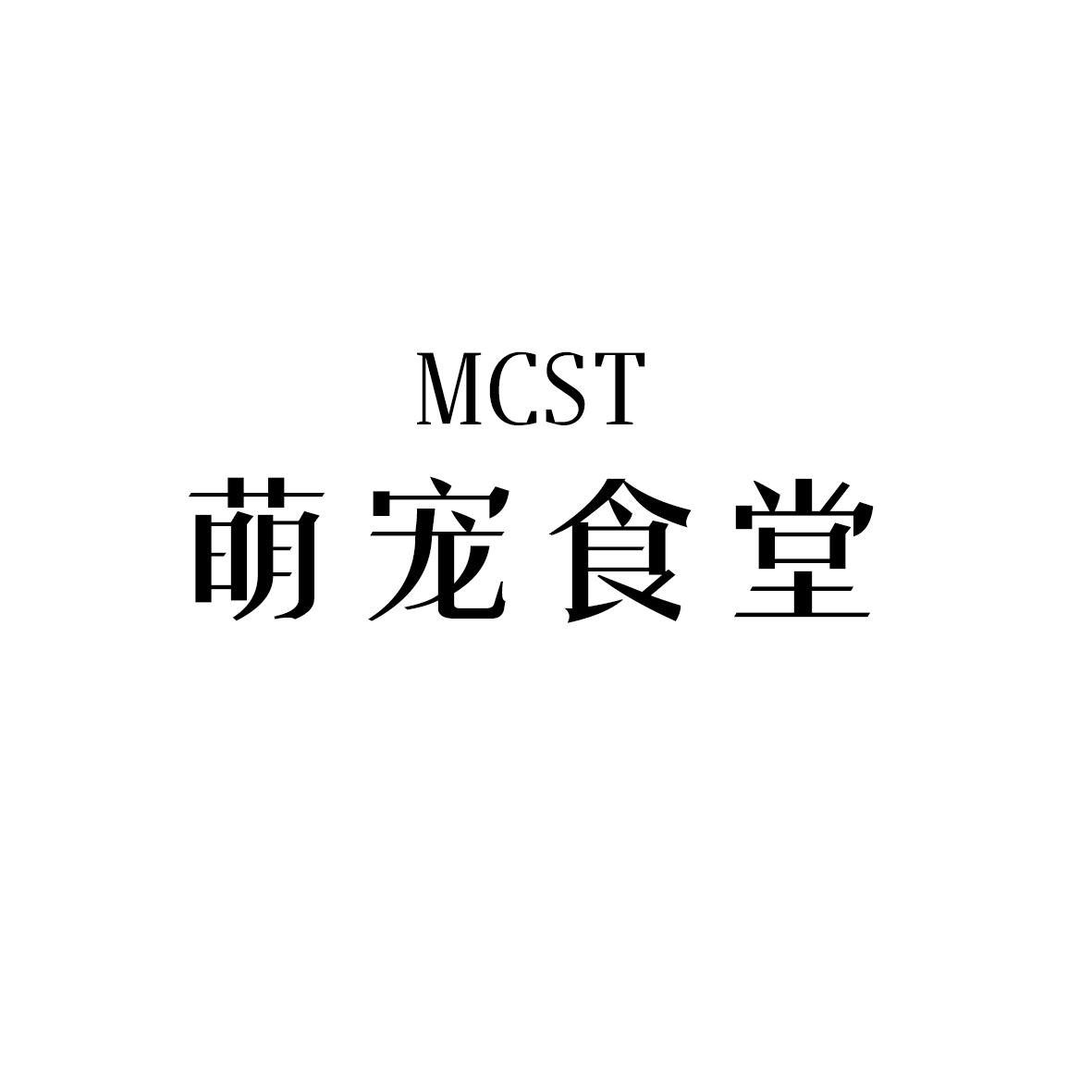 萌宠食堂