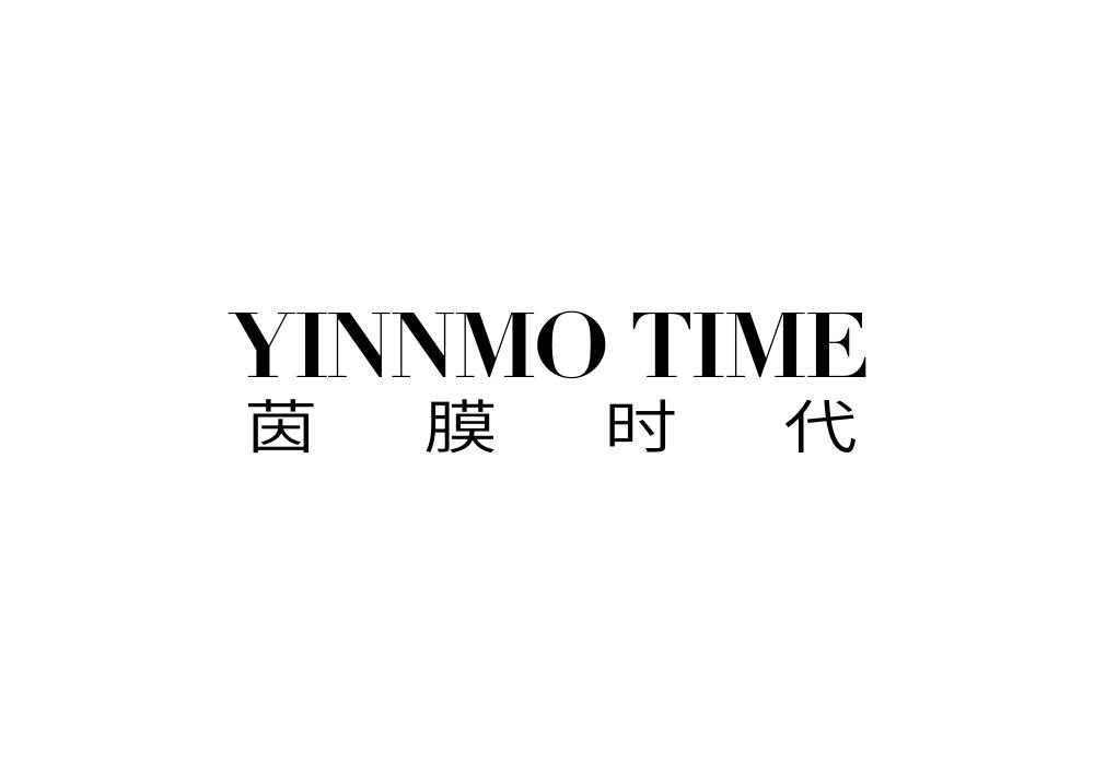 茵膜时代 YINNMO TIME