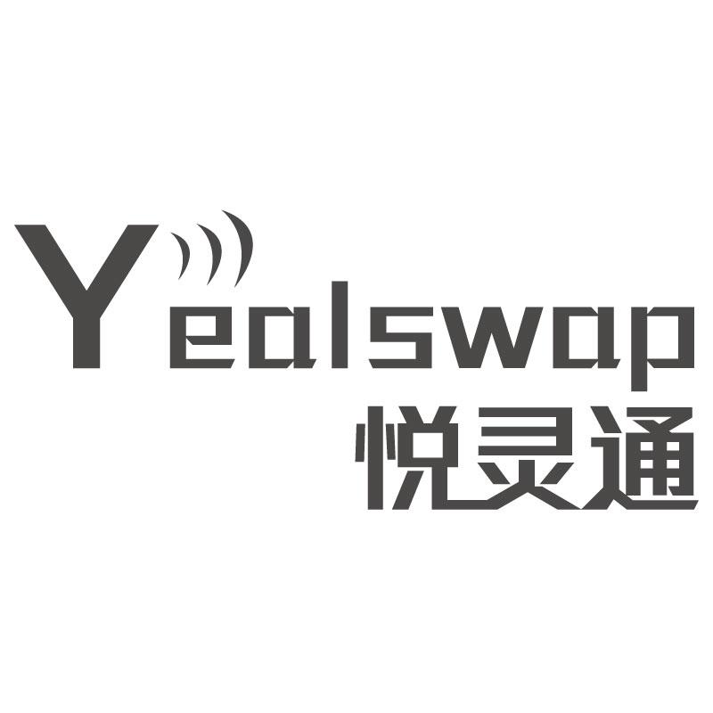 悦灵通YEALSWAP