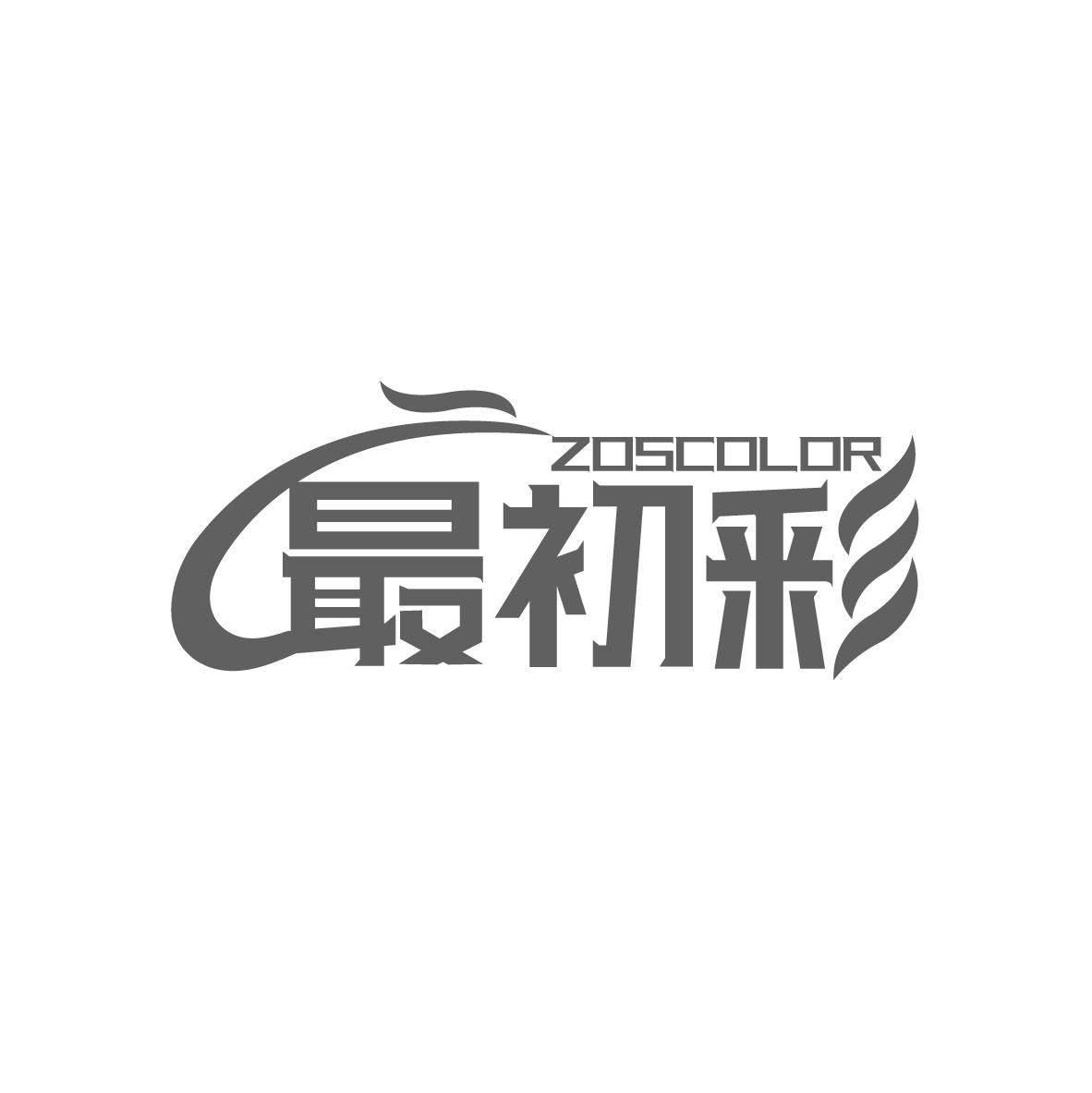 最初彩
ZOSCOLOR