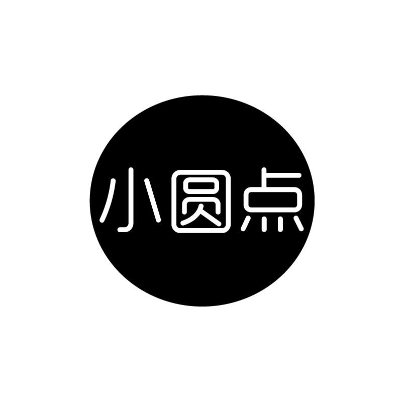 小圆点 