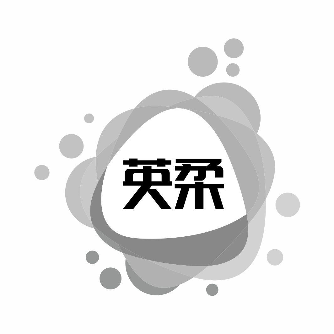 英柔
21+24+11类同名