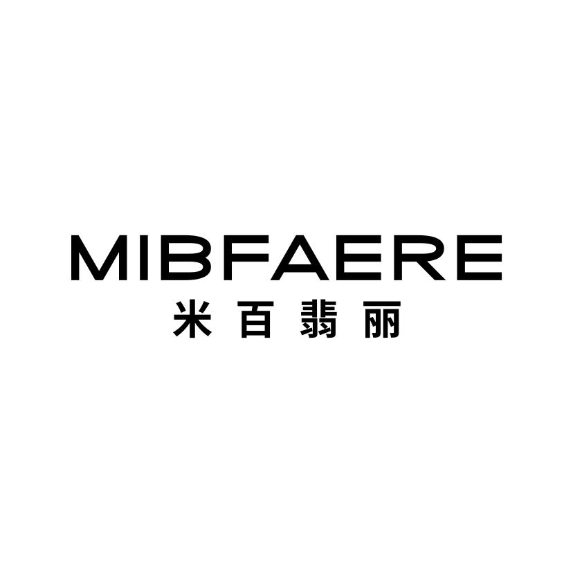 米百翡丽
MIBFAERE