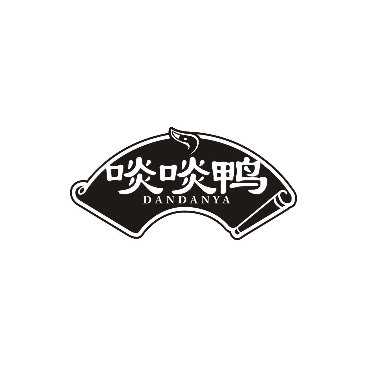 啖啖鸭DANDANYA