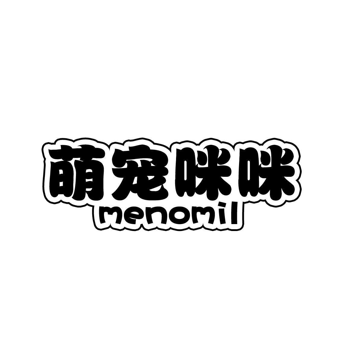 萌宠咪咪