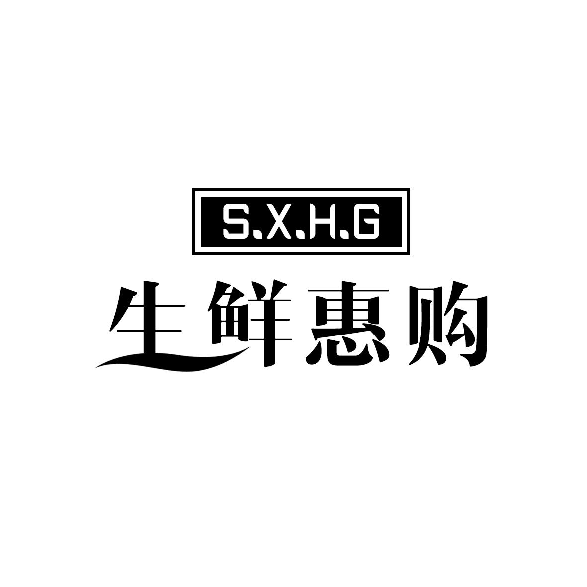 生鲜惠购
