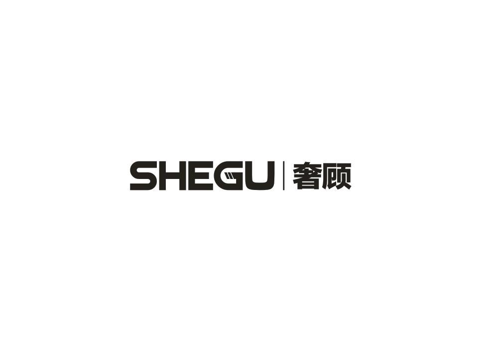 奢顾