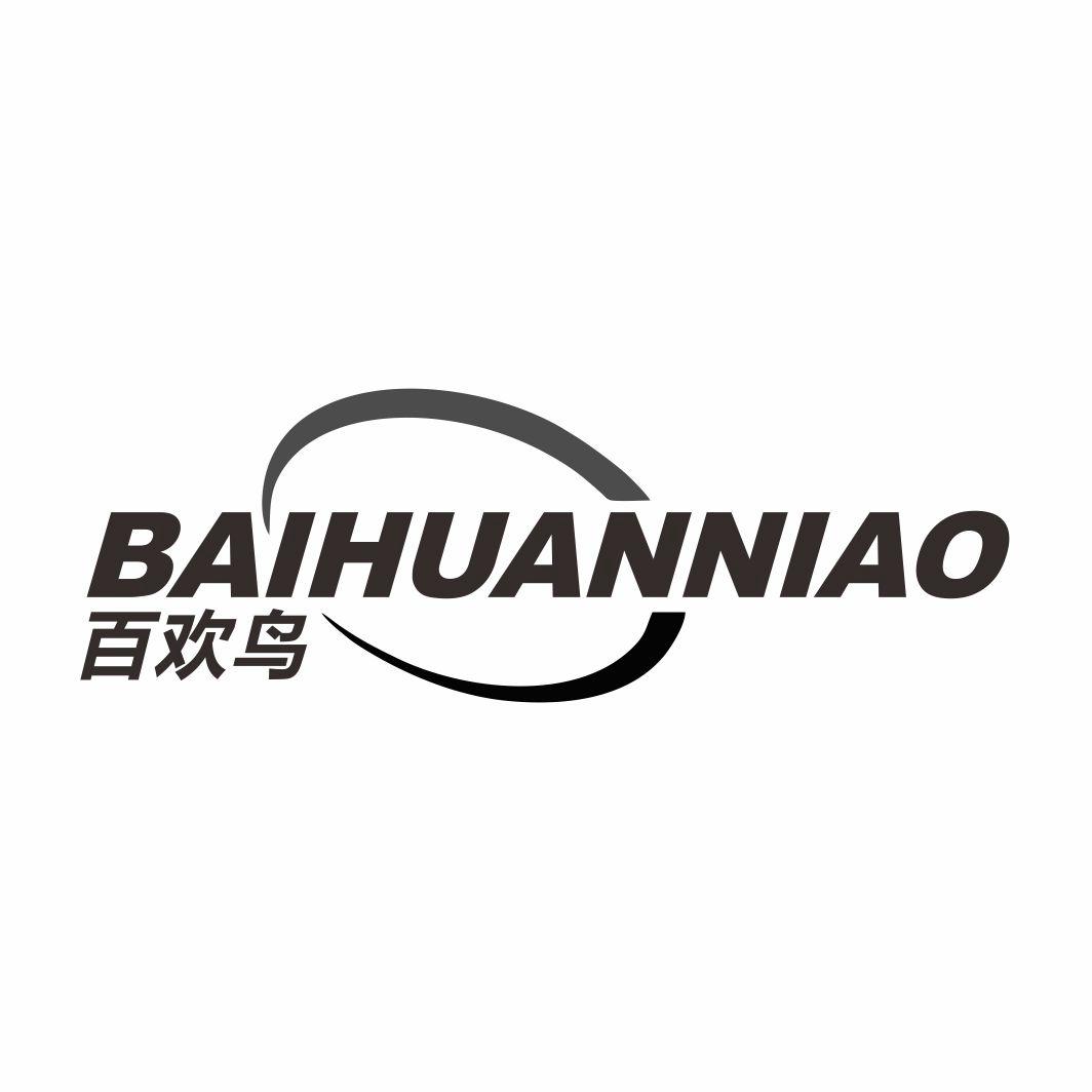百欢鸟BAIHUANNIAO
9+12+16+21+24+27+