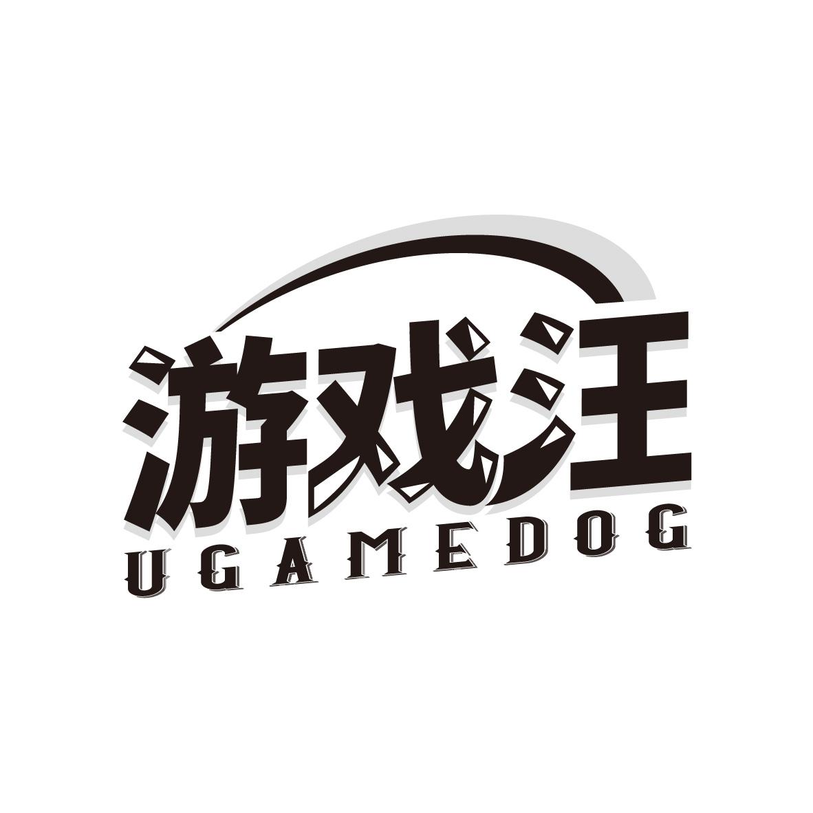 游戏汪
UGAMEDOG