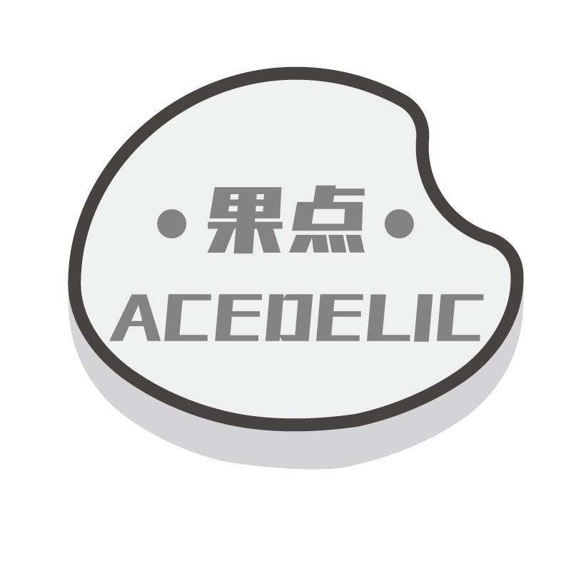 果点ACEDELIC