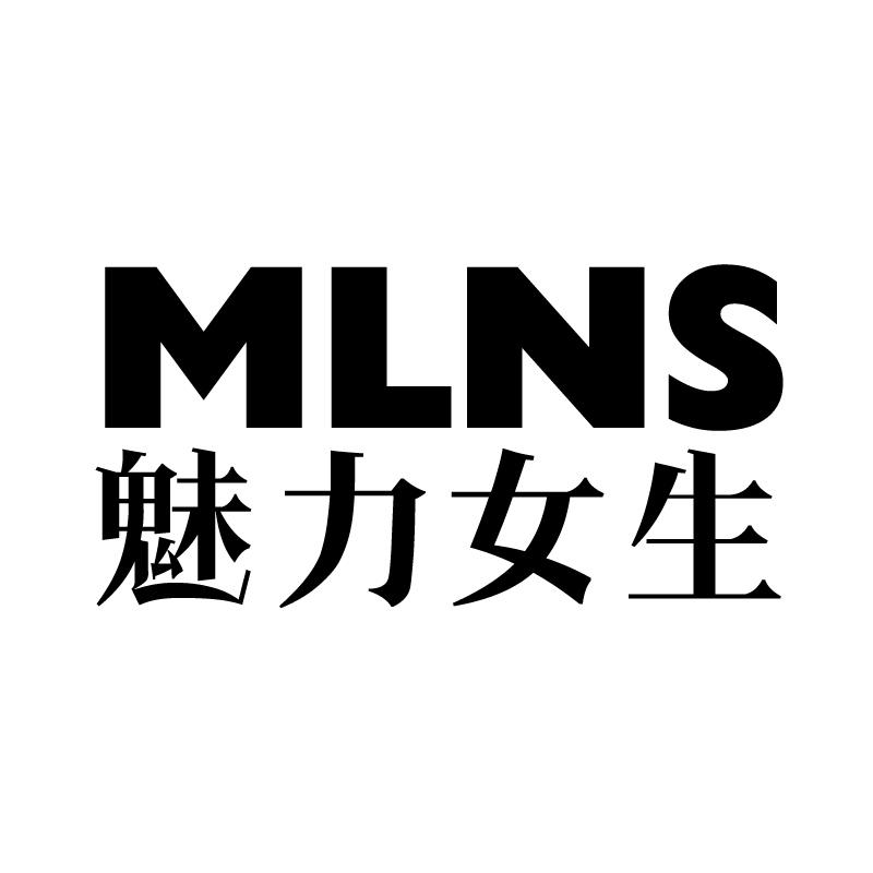 魅力女生 MLNS