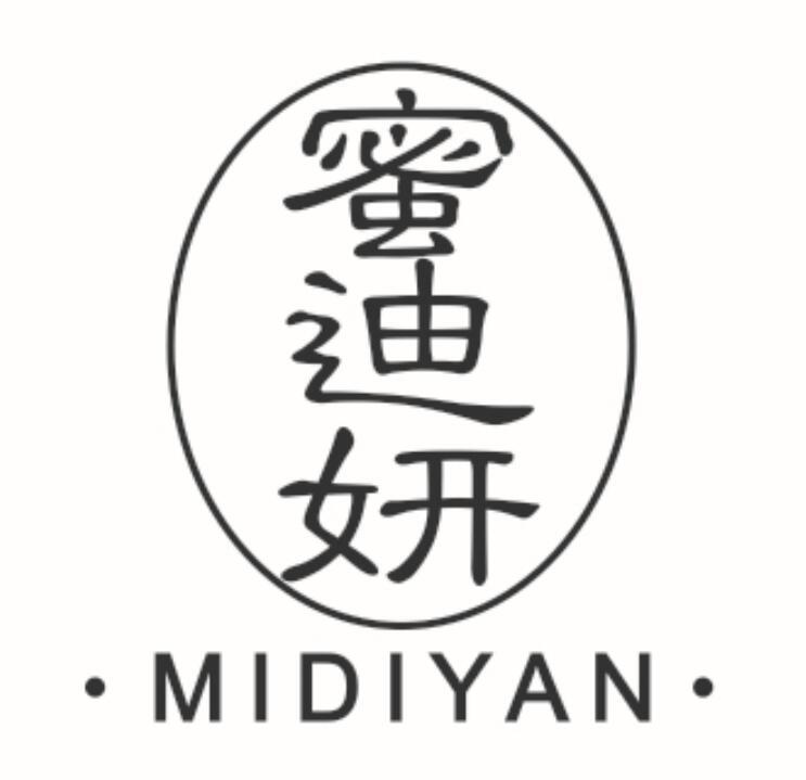蜜迪妍