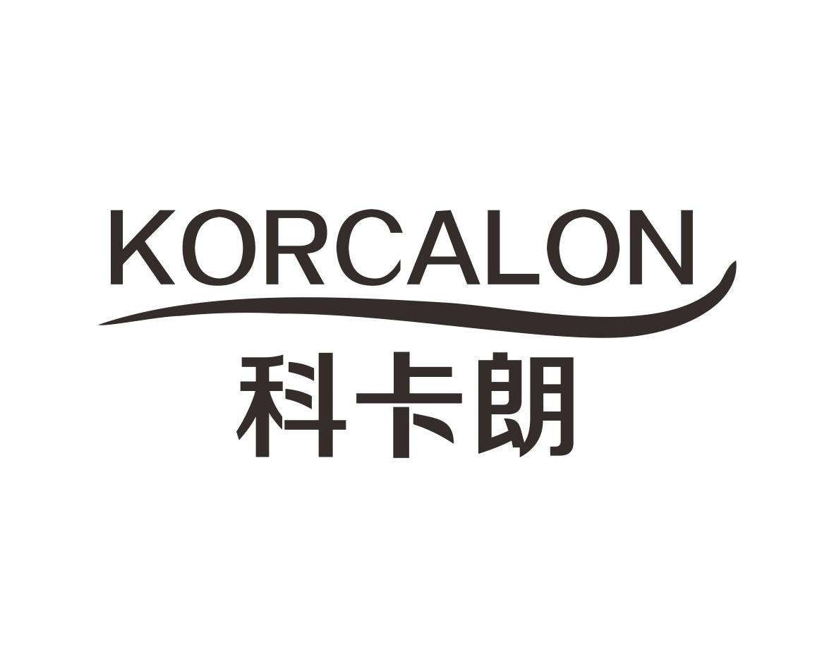 科卡朗KORCALON
