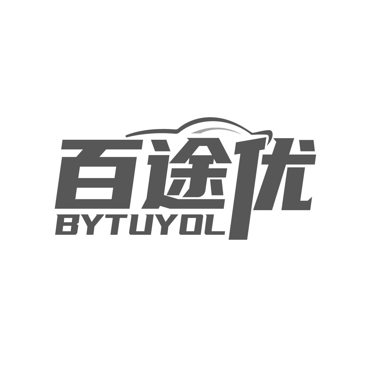 百途优
BYTUYOL