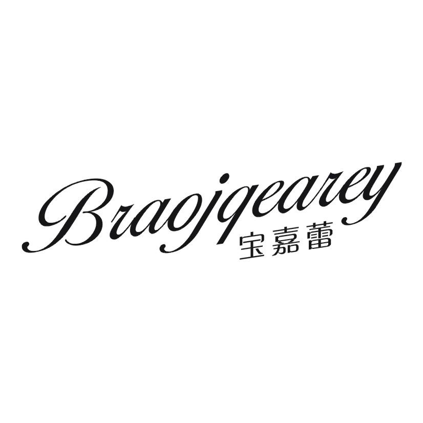 宝嘉蕾 BRAOJQEAREY