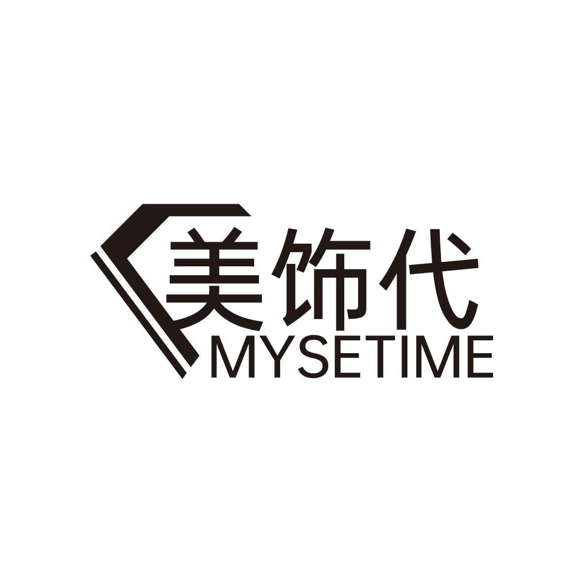 美饰代
MYSETIME