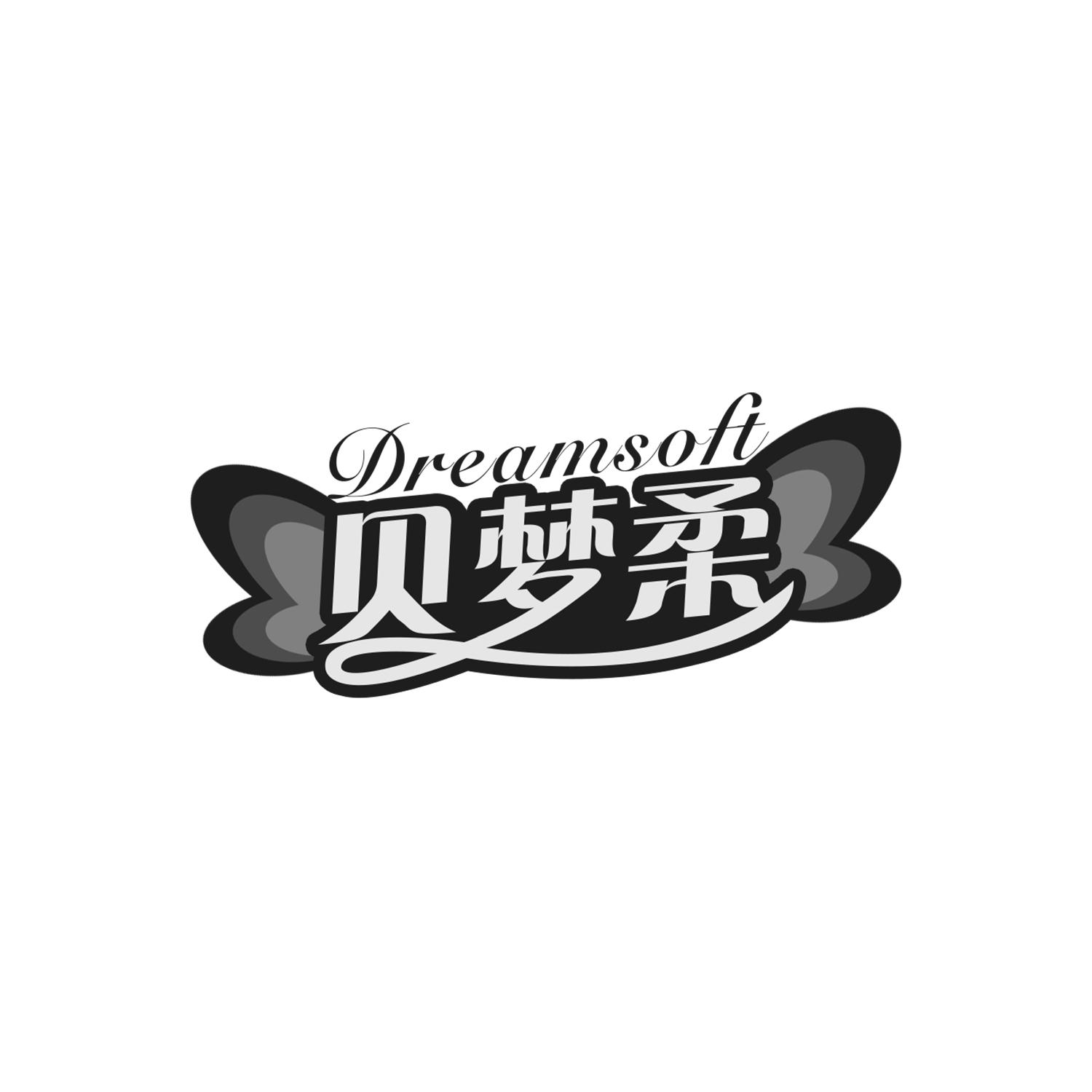 贝梦柔
DREAMSOFT