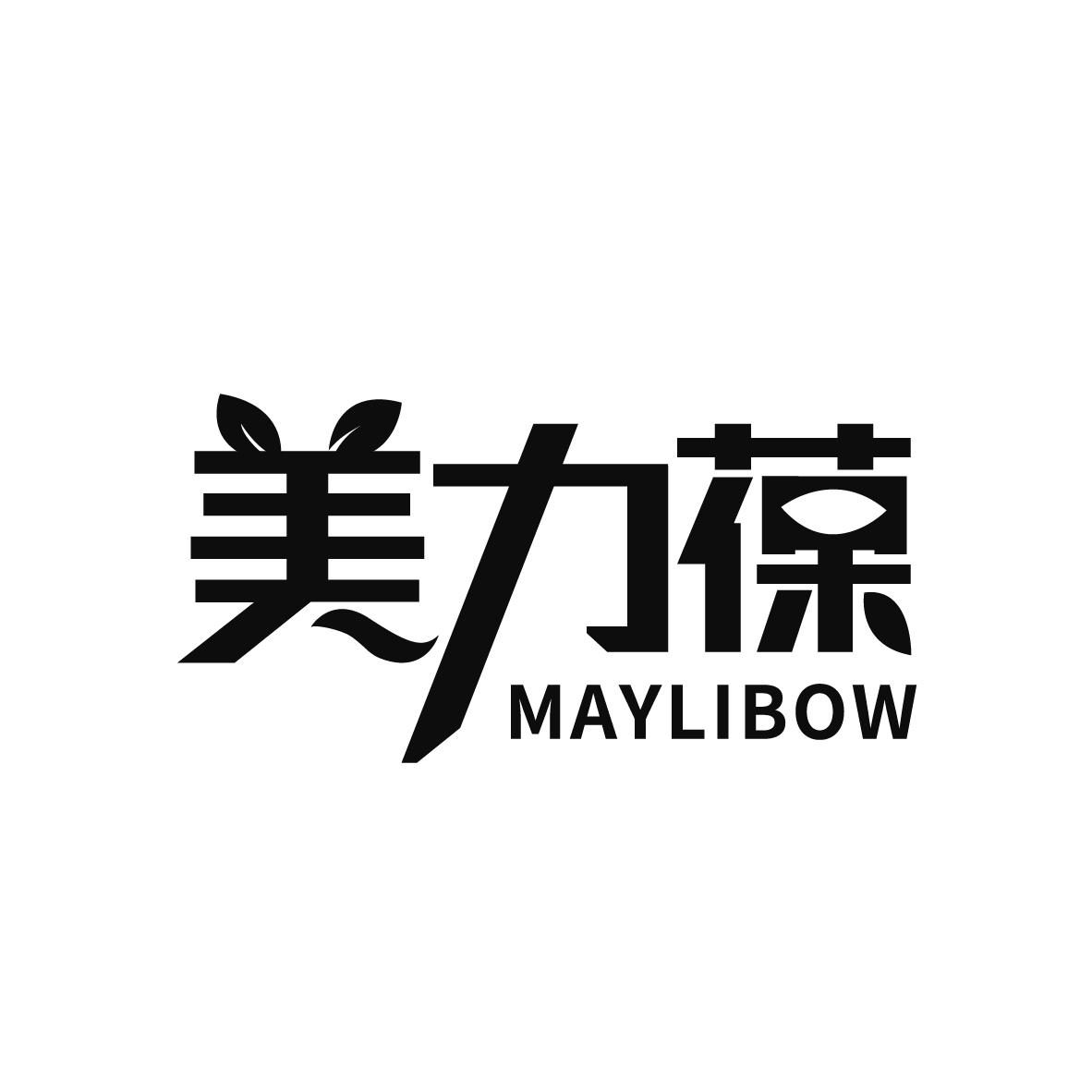 美力葆
MAYLIBOW