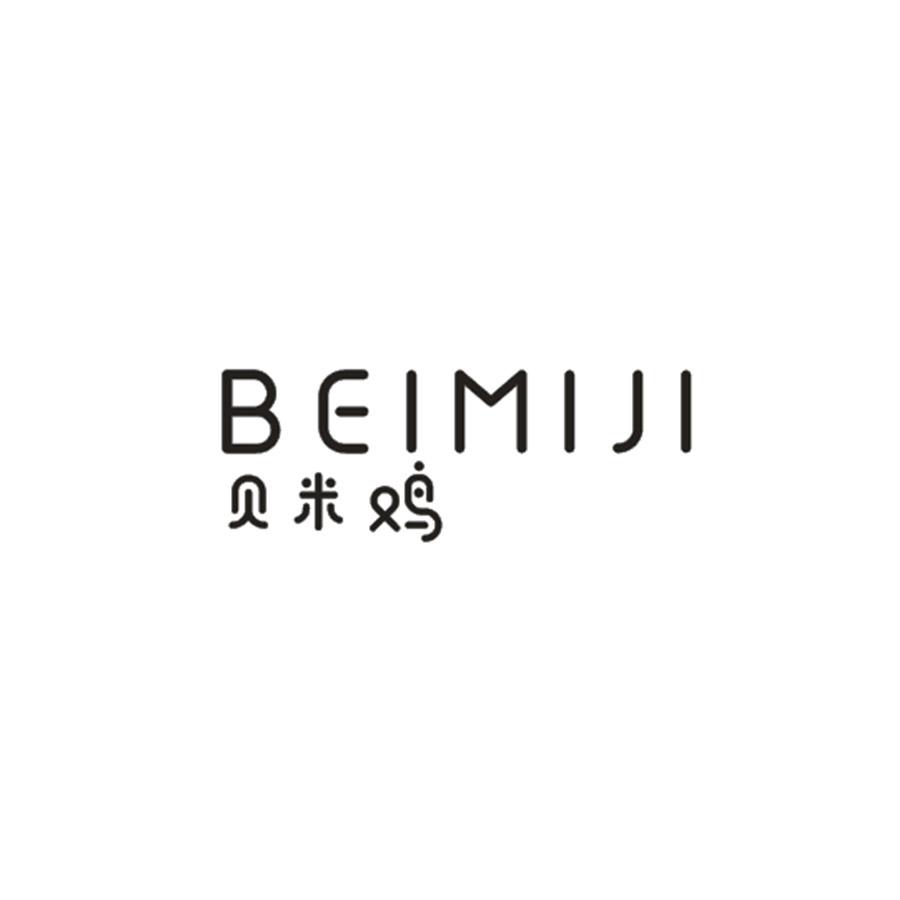 贝米鸡