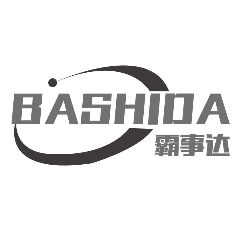 霸事达BASHIDA