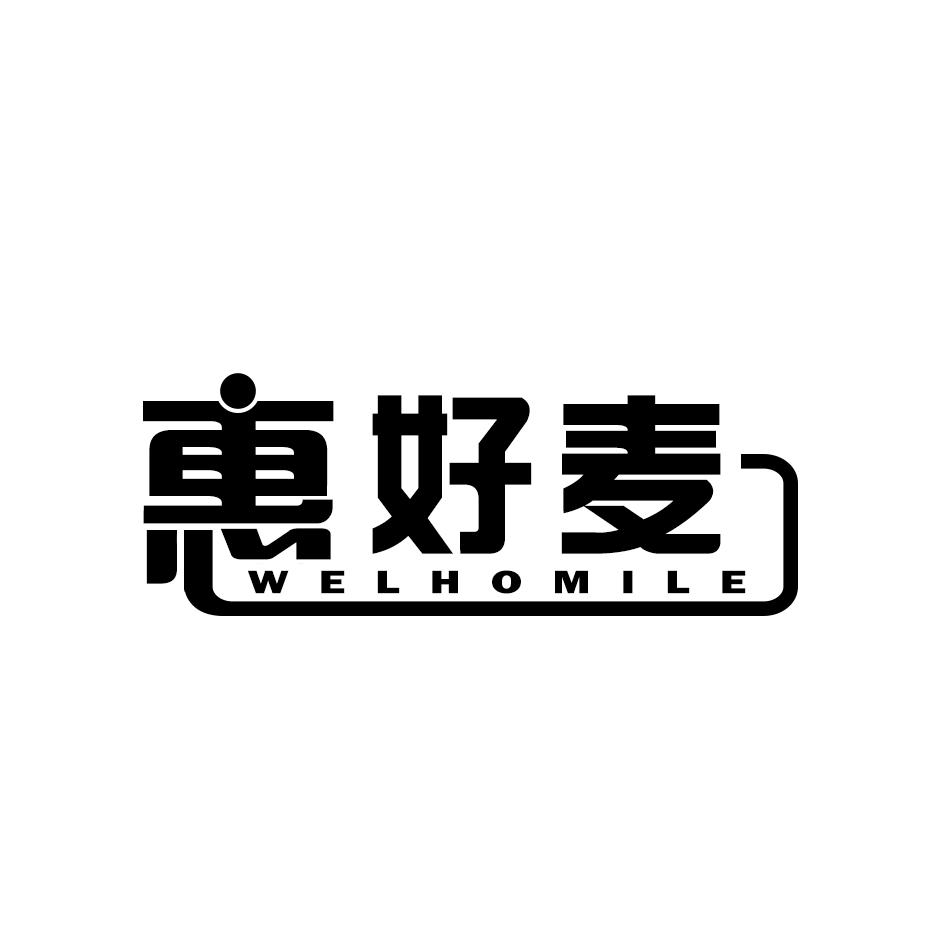 惠好麦