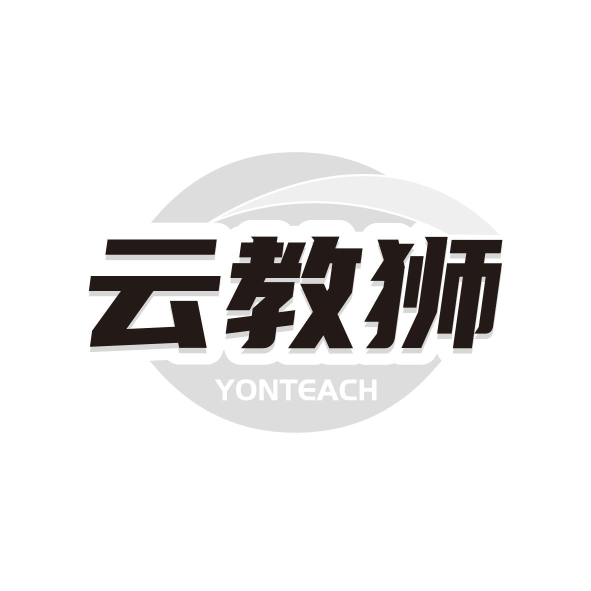 云教狮
YONTEACH
