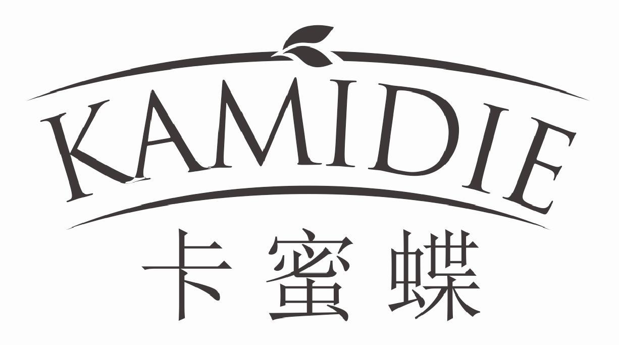 卡蜜蝶KAMIDIE