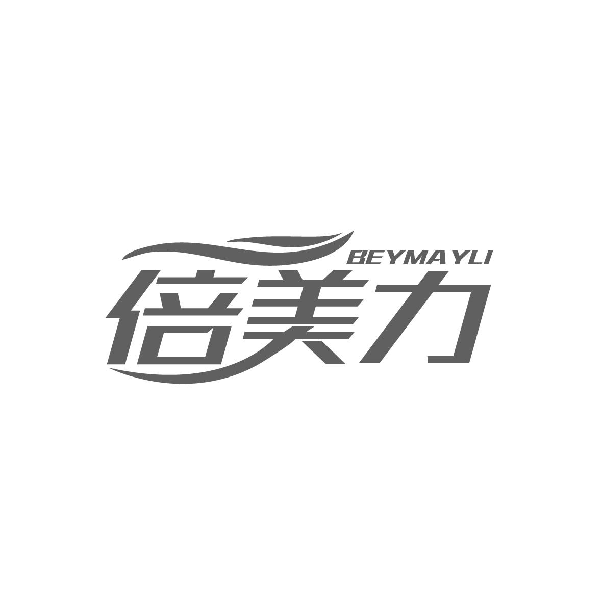 倍美力
BEYMAYLI