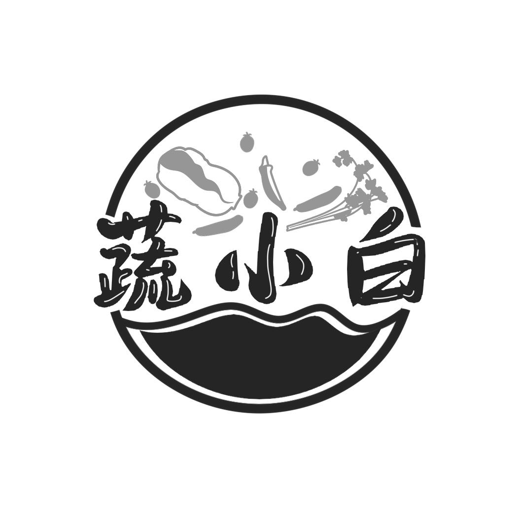 蔬小白
