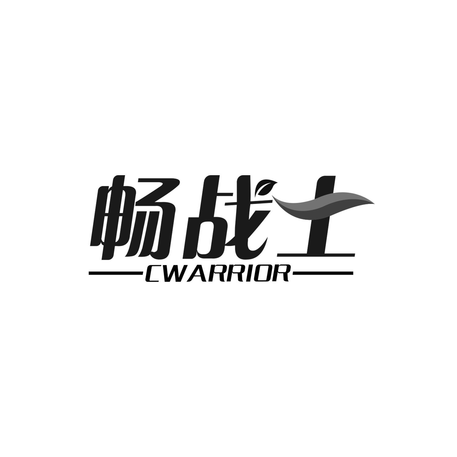 畅战士
CWARRIOR