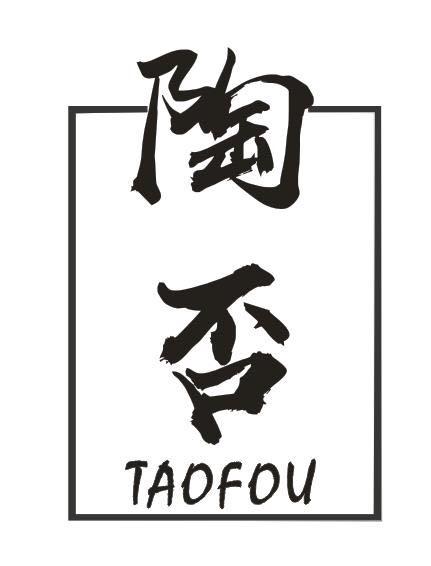 陶否