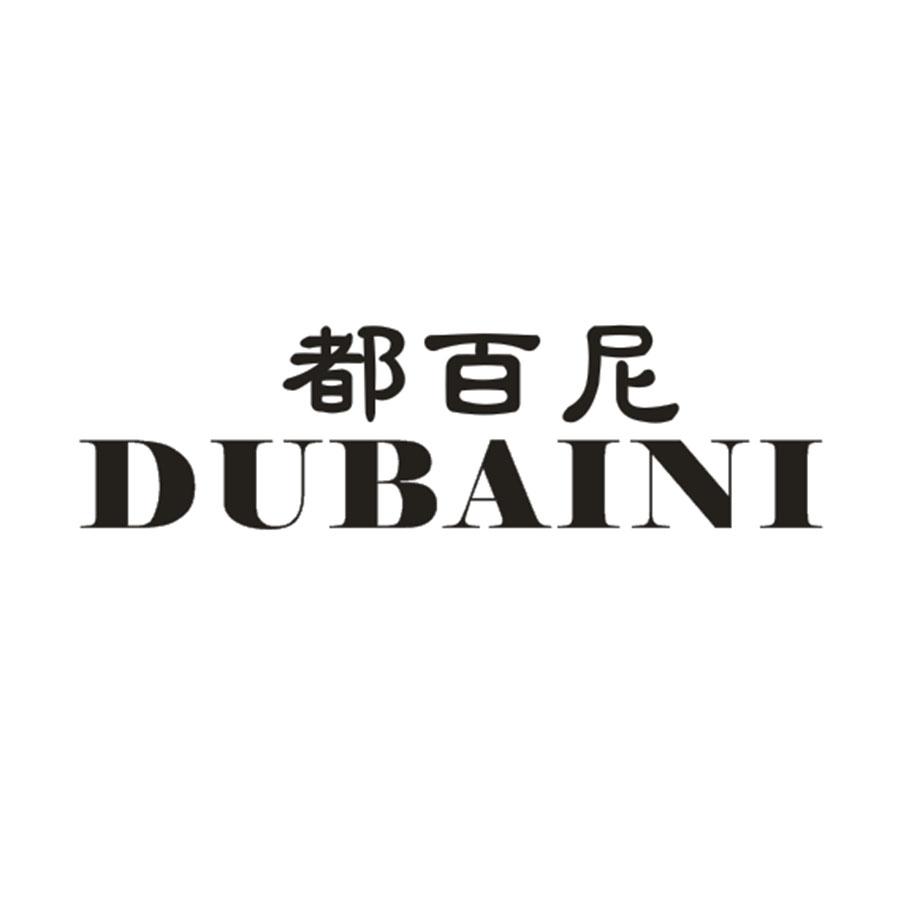 都百尼