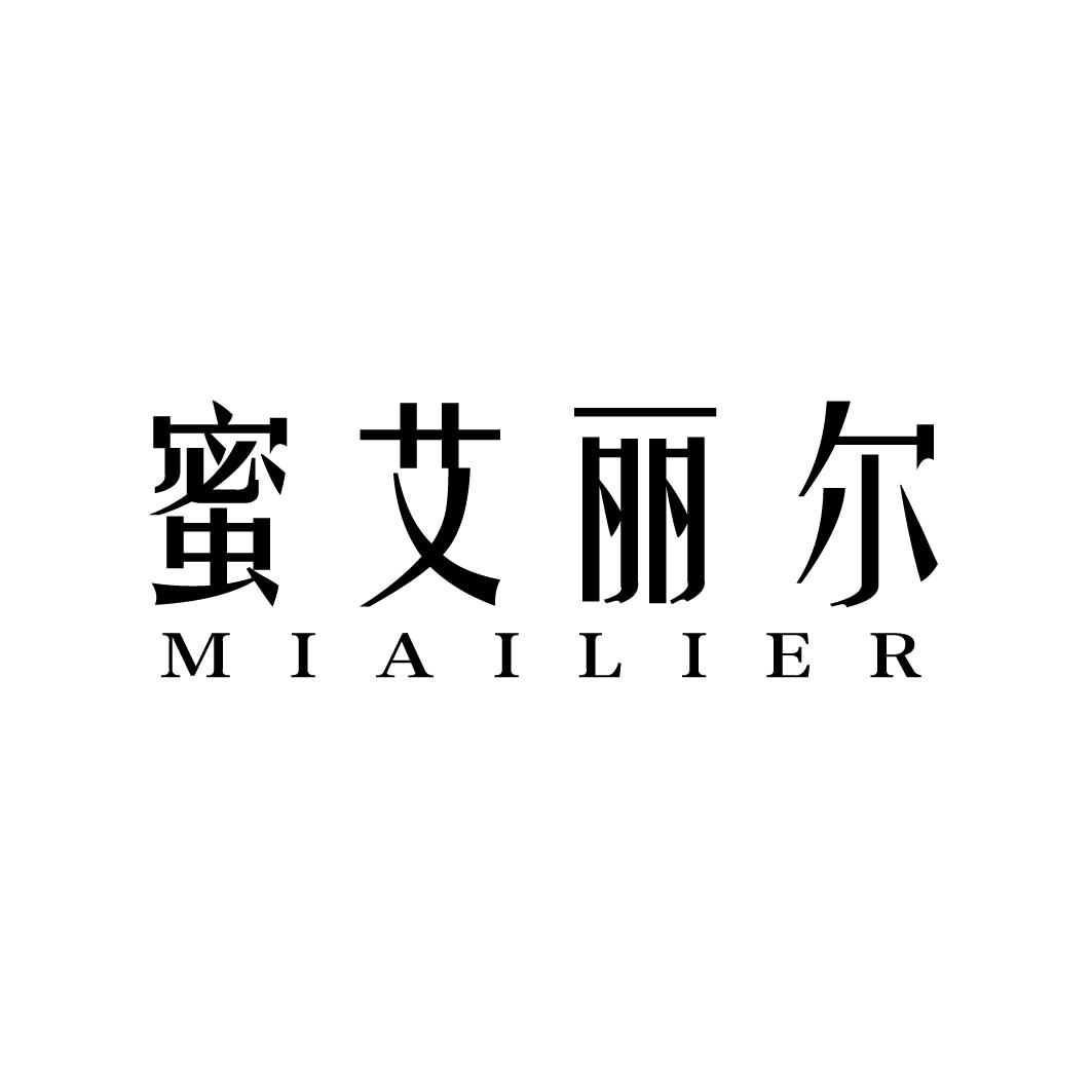 蜜艾丽尔
