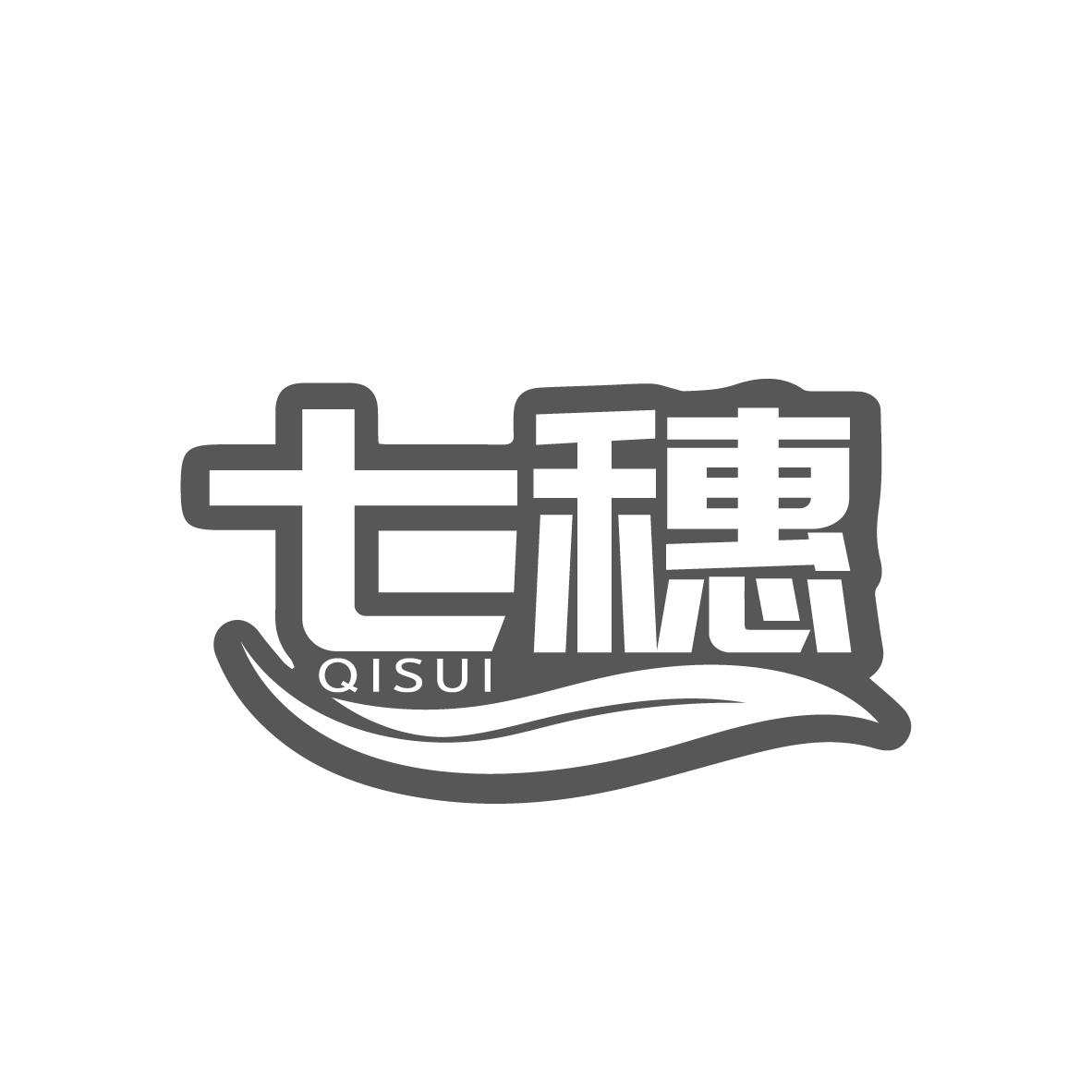七穗