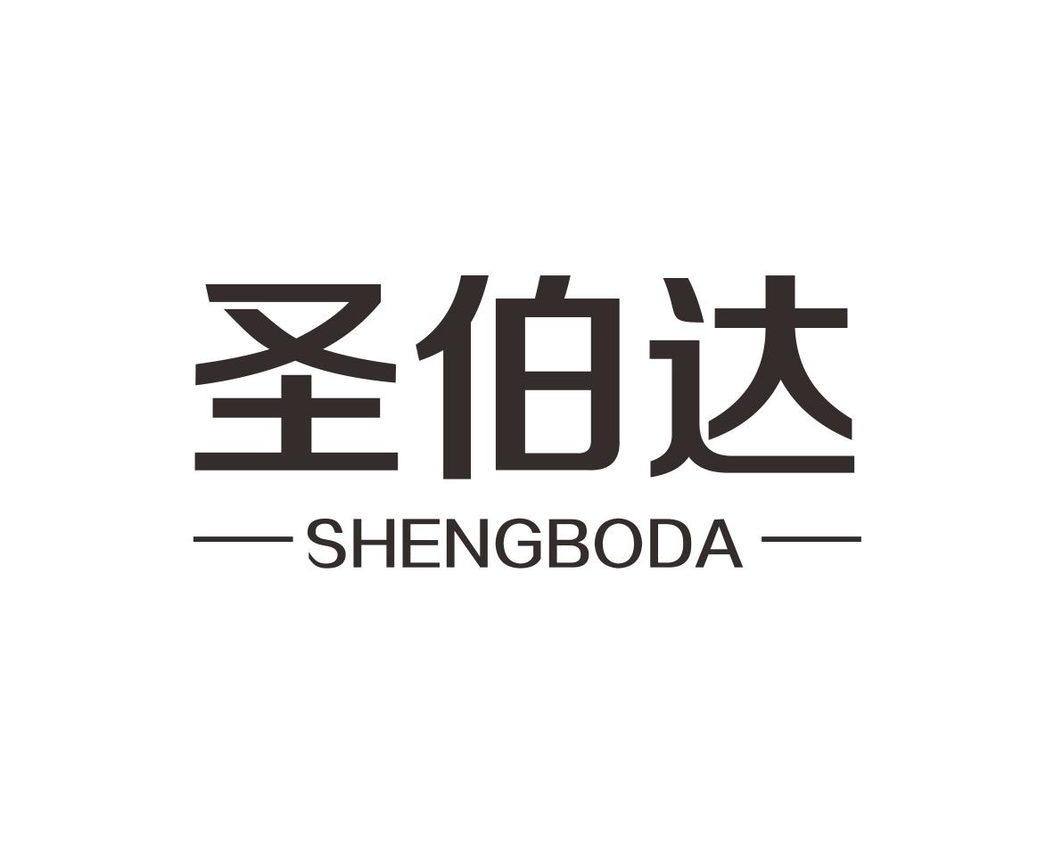 圣伯达
