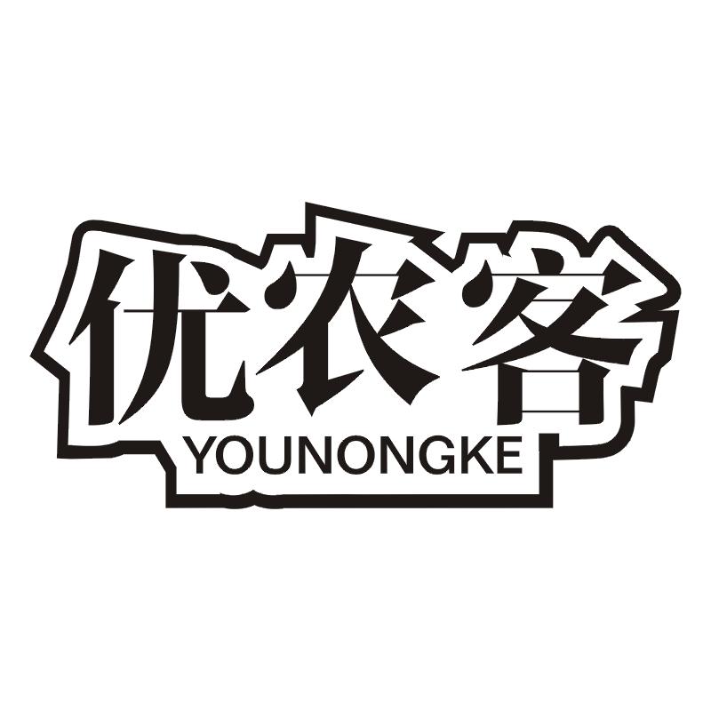 优农客