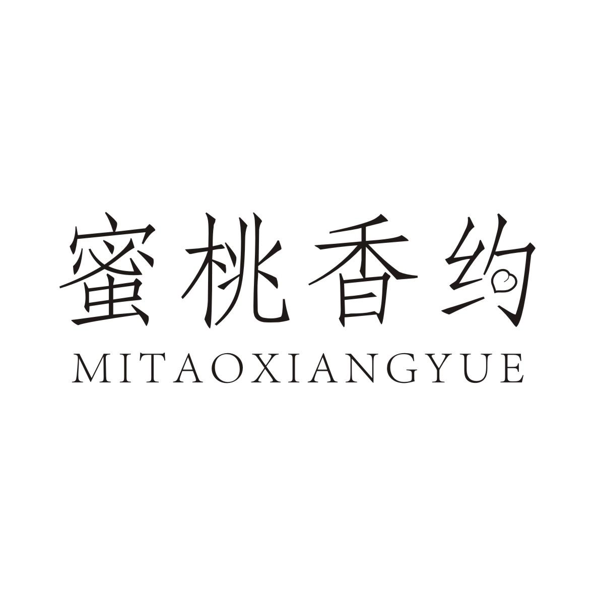 蜜桃香约