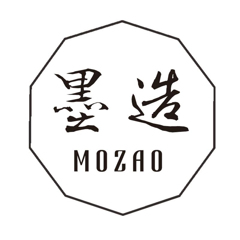 墨造
