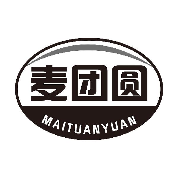 麦团圆MAITUANYUAN