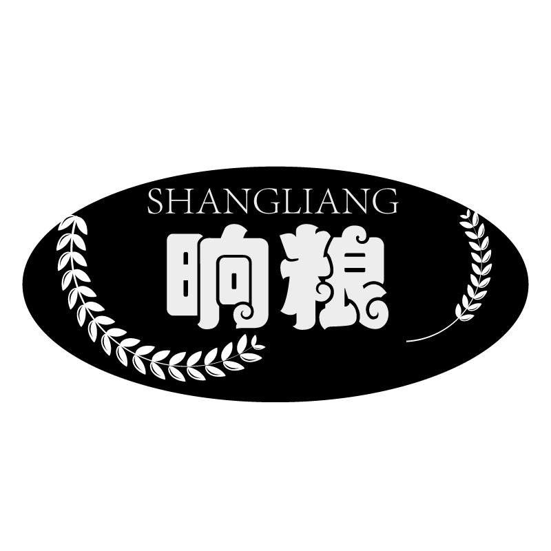 晌粮SHANGLIANG