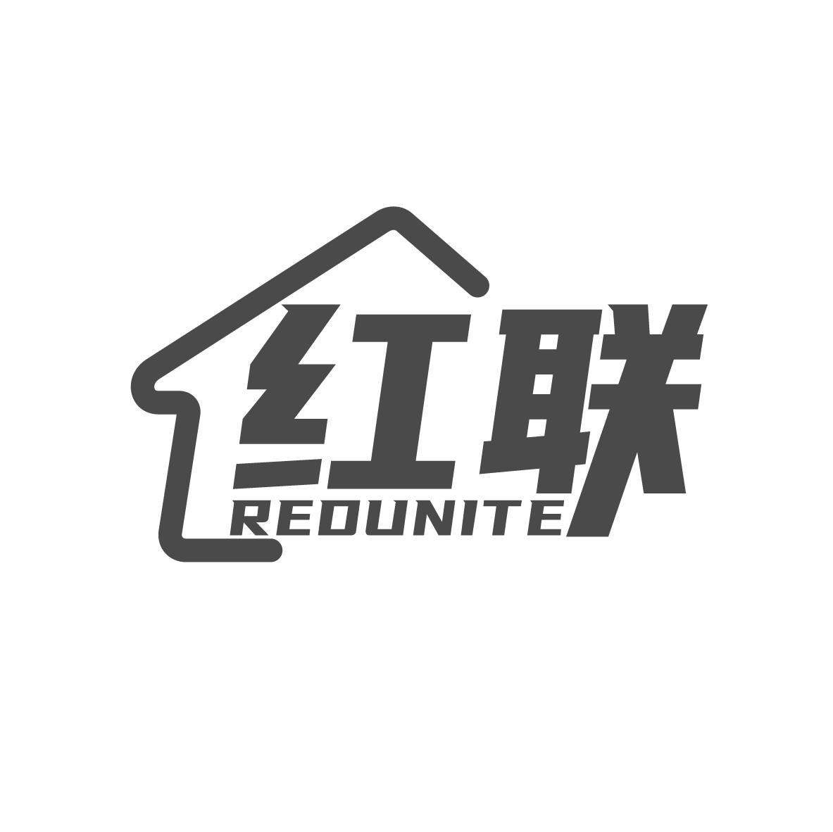 红联
REDUNITE