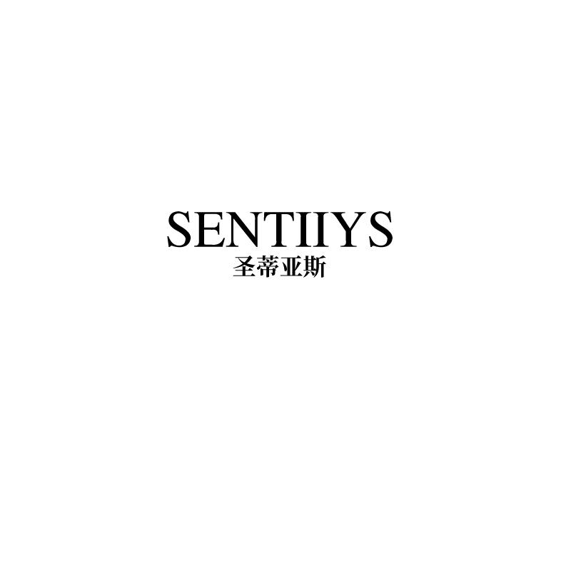 圣蒂亚斯  SENTIIYS