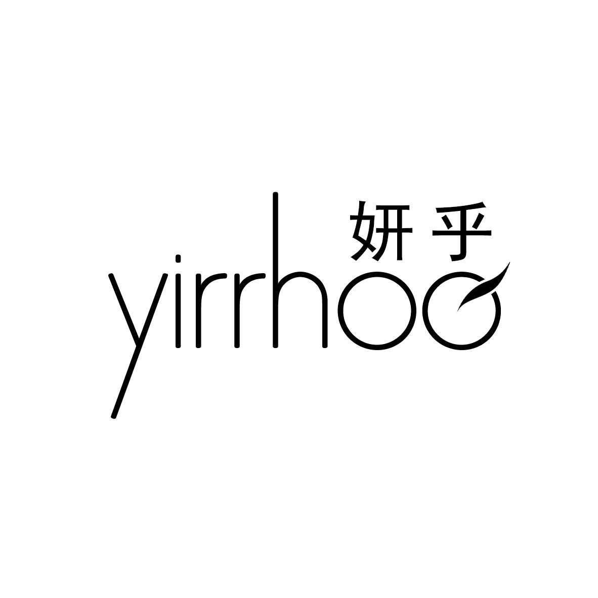 妍乎