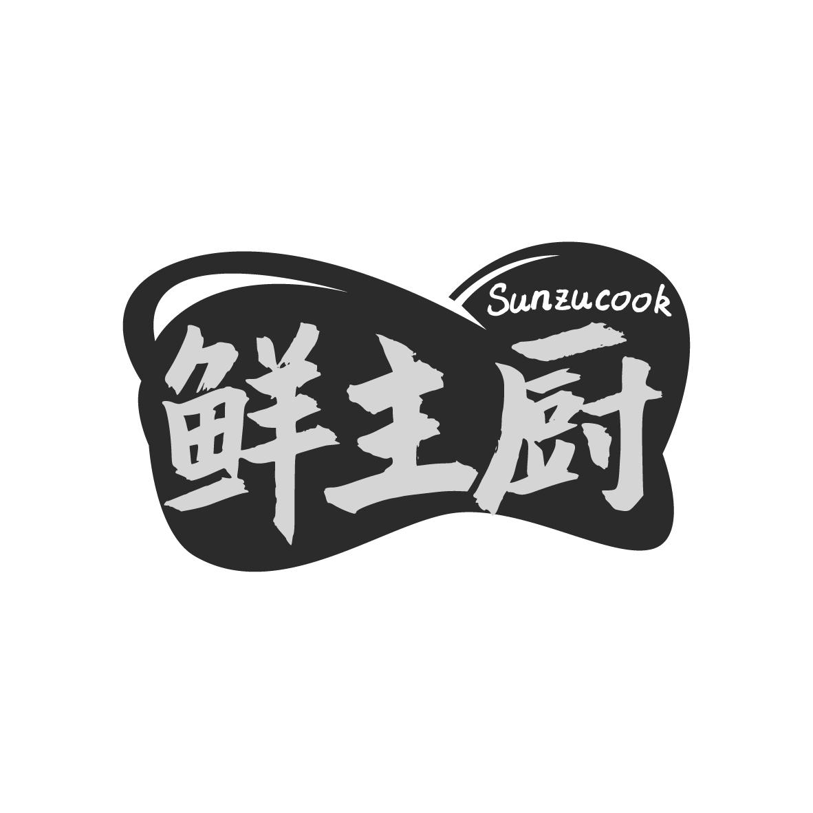 鲜主厨
SUNZUCOOK