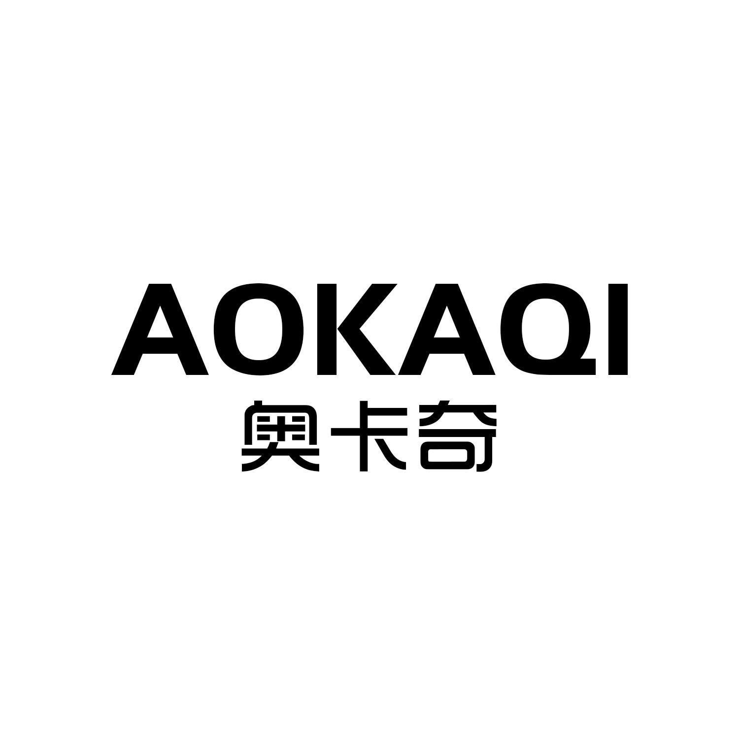 奥卡奇