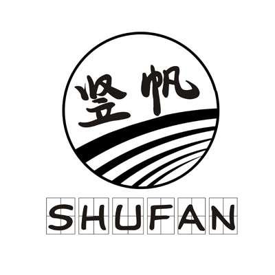 竖帆
SHUFAN