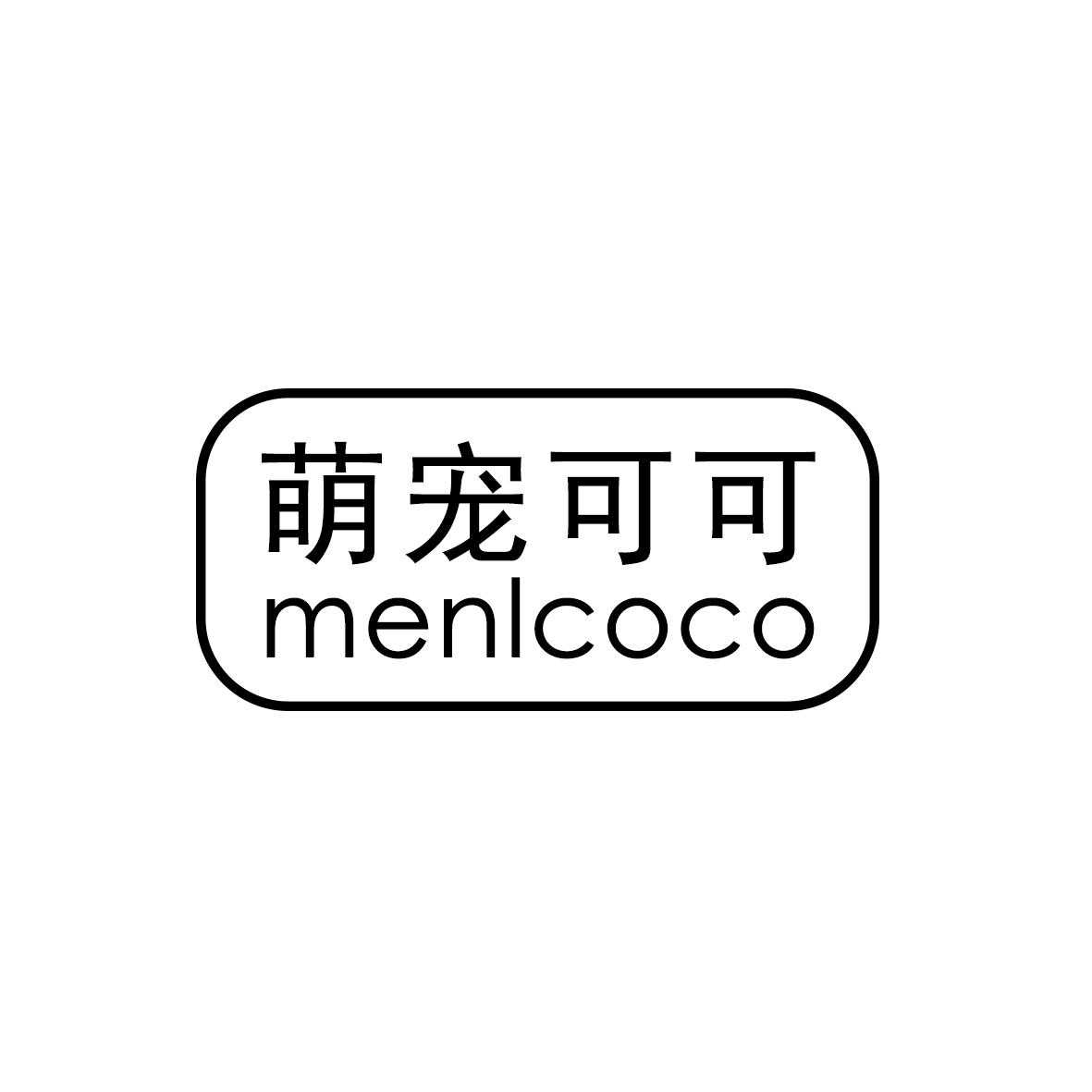 萌宠可可