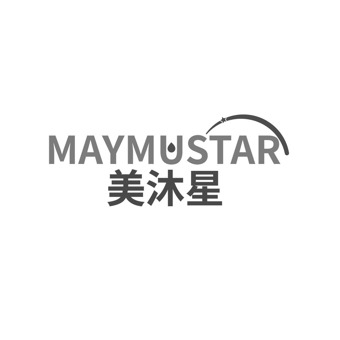 美沐星
MAYMUSTAR